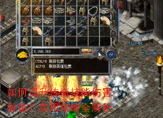 ����������漼���˺���ֵ��ʵ�ù���ȫ����