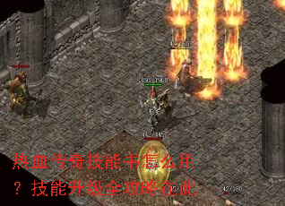 ��Ѫ���漼������ô�ã���������ȫ�����ڴ�