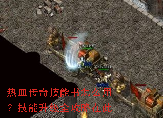 ��Ѫ���漼������ô�ã���������ȫ�����ڴ�
