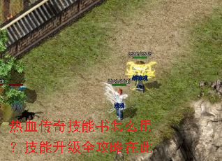 ��Ѫ���漼������ô�ã���������ȫ�����ڴ�