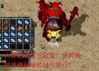 ���е����������䣬������䴫��˽����ʱ����Ǩ��