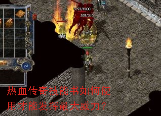 ��Ѫ���漼�������ʹ�ò��ܷ������������