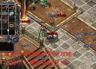 ̽�ش������ص�ͼȫ���ԣ����������Щ��������