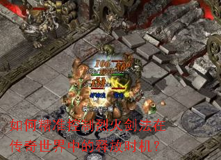 ��ξ�׼�����һ𽣷��ڴ��������е��ͷ�ʱ����