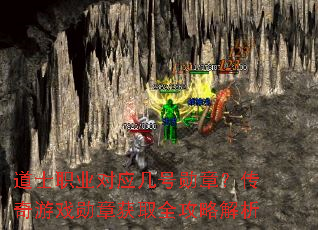 ��ʿְҵ��Ӧ����ѫ�£�������Ϸѫ�»�ȡȫ���Խ���