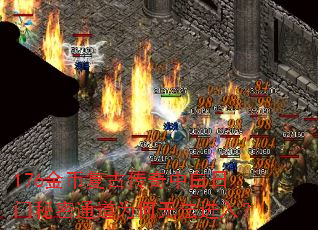 176金币复古传奇中白日门秘密通道为何无法进入? 176金币复古传奇中白日门秘密通道为何无法进入?