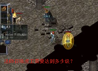 ��ʦ�ٻ�������Ҫ�ﵽ���ټ���
