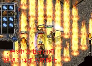 ����3��ǯ��Ƥ��λ�ȡ����ϸ���Խ���