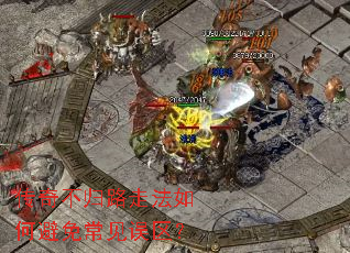 ���治��·�߷���α��ⳣ��������