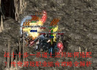 սʿʮ��һɱ��ʿ��ʦ��δ��䣿������Ϸְҵ��Ϲ���ȫ����