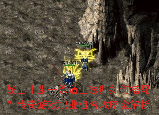 սʿʮ��һɱ��ʿ��ʦ��δ��䣿������Ϸְҵ��Ϲ���ȫ����