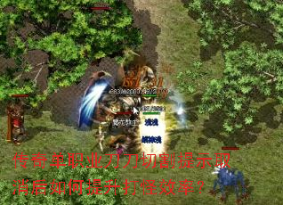 ���浥ְҵ�����и���ʾȡ��������������Ч�ʣ�