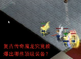 ���Ŵ���ħ�������ܱ�����Щ����װ����