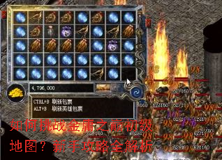 �����ս��ӹ֮�۳�����ͼ�����ֹ���ȫ����