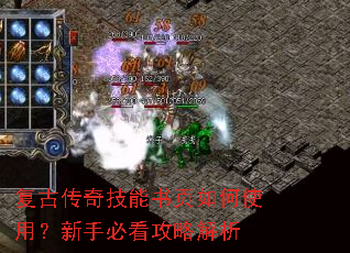 ���Ŵ��漼����ҳ���ʹ�ã����ֱؿ����Խ���