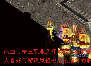 ��Ѫ������ְҵѡ���ԣ���θ��ݸ���ϲ������Ϸ�����ѡ���ʺϵ�ְҵ��