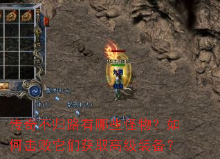 ���治��·����Щ�����λ������ǻ�ȡ�߼�װ����