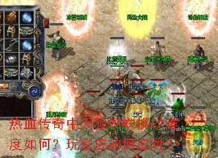 ��Ѫ����������֩����ս�Ѷ���Σ����Ӧ���Ӧ�ԣ�