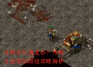 ���ǰ��ħ���ȣ�����֮����ϸ·�߹��Խ���