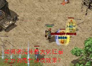 ��μ����󻯿�֮�������Լӳ�Ч����
