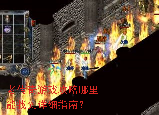 �ϴ�����Ϸ�����������ҵ���ϸָ�ϣ�