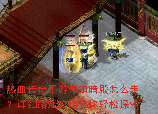 ��Ѫ��������δ֪������ô�ߣ���ϸ·�߹��Դ�������̽��