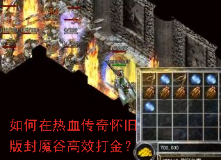 �������Ѫ���滳�ɰ��ħ�ȸ�Ч���