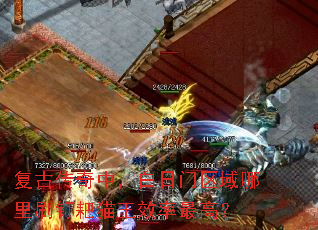 ���Ŵ����У���������������ˢ����è��Ч����ߣ�