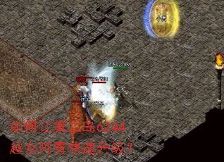 ����õڶ���6244ԽŮ�������������