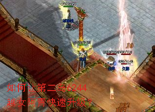 ����õڶ���6244ԽŮ�������������