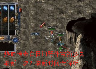 ��Ѫ���������Ұ�ⱦ����ˢ��һ�Σ�ˢ��ʱ��ȫ����