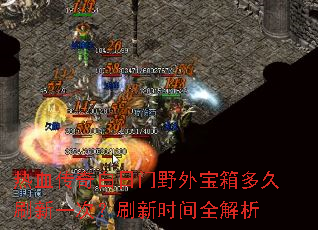 ��Ѫ���������Ұ�ⱦ����ˢ��һ�Σ�ˢ��ʱ��ȫ����