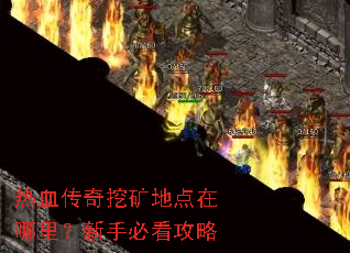 ��Ѫ�����ڿ�ص���������ֱؿ�����