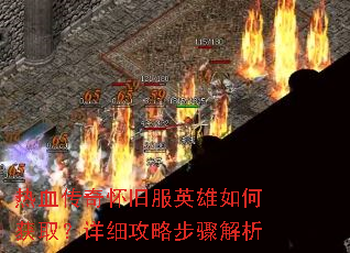 ��Ѫ���滳�ɷ�Ӣ����λ�ȡ����ϸ���Բ������