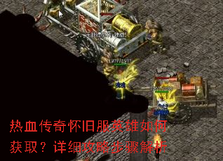 ��Ѫ���滳�ɷ�Ӣ����λ�ȡ����ϸ���Բ������