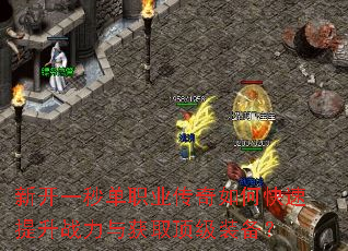�¿�һ�뵥ְҵ������ο�������ս�����ȡ����װ����