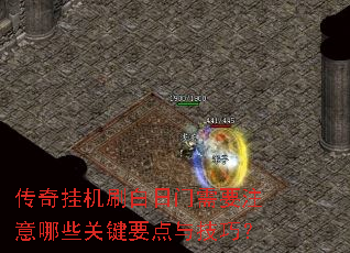 ����һ�ˢ��������Ҫע����Щ�ؼ�Ҫ���뼼�ɣ�