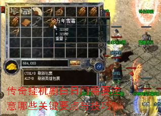 ����һ�ˢ��������Ҫע����Щ�ؼ�Ҫ���뼼�ɣ�