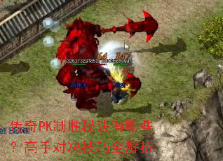 ����PK��ʤ�ؾ�����Щ�����ֶԾ�����ȫ����
