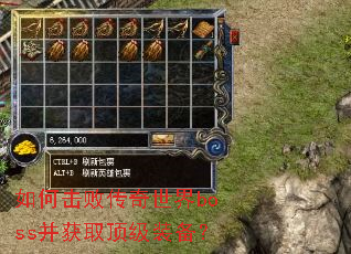 ��λ��ܴ�������boss����ȡ����װ����