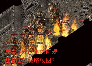 ԭʼ����սʿ��ι滮�������·��ͼ��