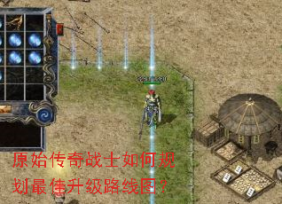 ԭʼ����սʿ��ι滮�������·��ͼ��