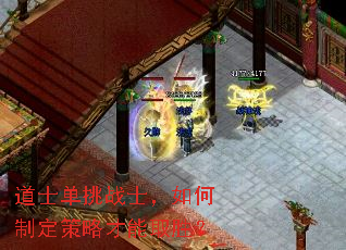 ��ʿ����սʿ������ƶ����Բ���ȡʤ��