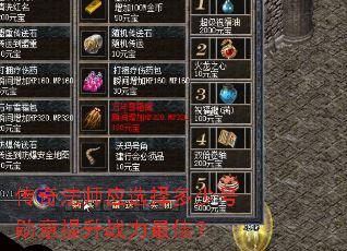 ���淨ʦӦѡ����ٺ�ѫ������ս����ѣ�