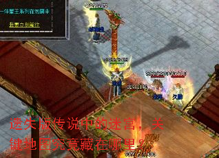 ��ʧ�洫˵�е��Թ����ؼ���ͼ�����������