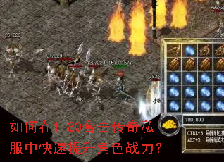 �����1.80�ϻ�����˽���п���������ɫս����