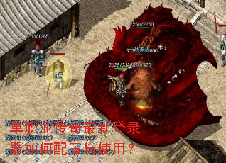 ��ְҵ�������µ�¼�����������ʹ�ã�