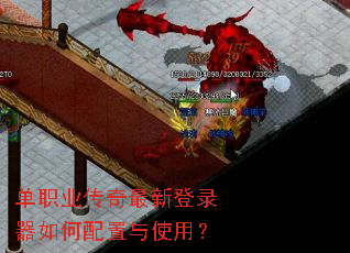 ��ְҵ�������µ�¼�����������ʹ�ã�