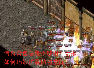 ���汳�����ǲ����ã�������������չ����ռ䣿