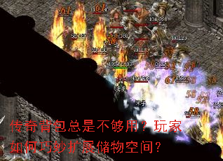 ���汳�����ǲ����ã�������������չ����ռ䣿